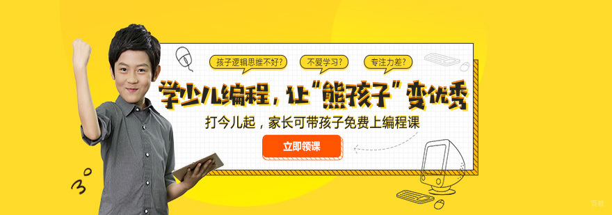 烟台童程童美教育
