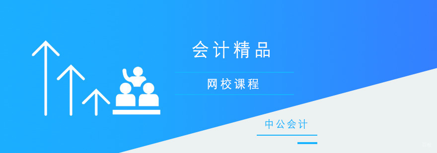 会计实务操作教学现场
