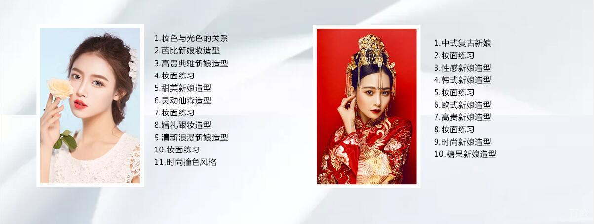 北京国际化妆师研修班-国际化妆师培训多少钱