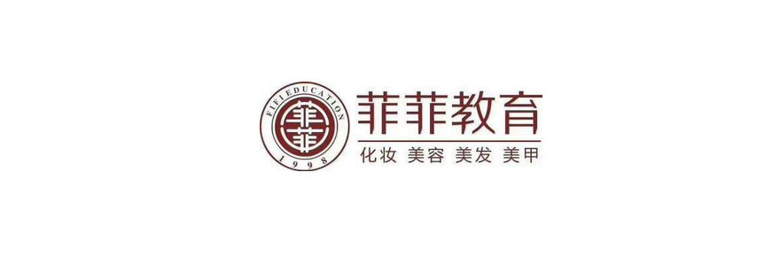 菲菲教育