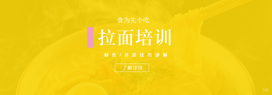 实操教学现场