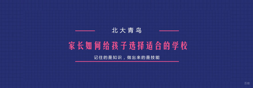杭州编程培训机构,杭州计算机培训,杭州it培训机构