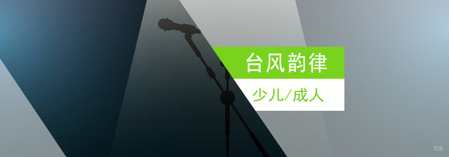 舞台表演训练现场