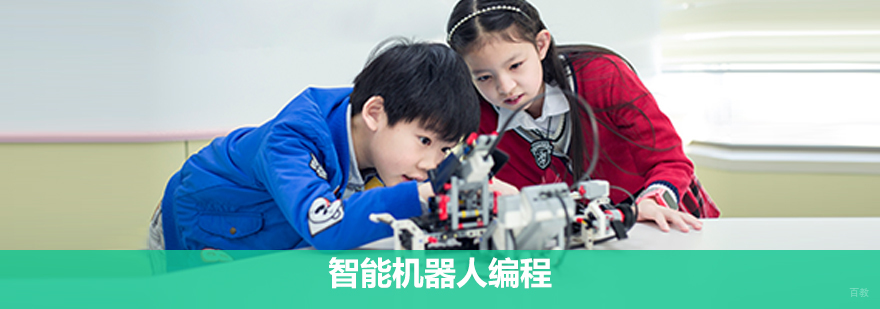 青岛智能机器人编程课程