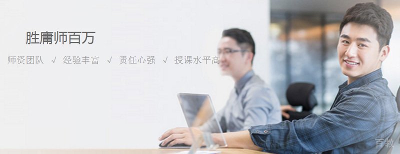 网星教育实训环境