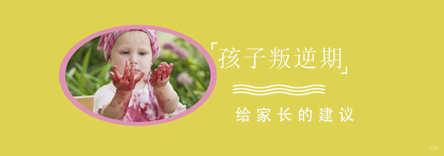 亲子沟通场景示意图