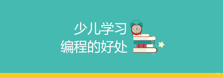 青少年编程实践课堂