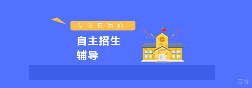 杭州中小学培训机构