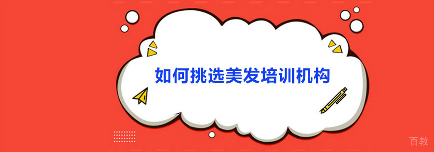 广州 菲菲教育