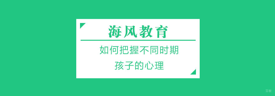 杭州小学补习,中小学生辅导培训, 杭州小学辅导机构