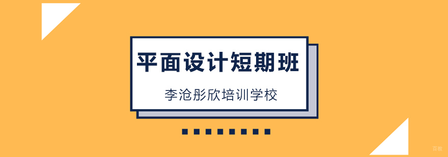 平面设计软件教学现场