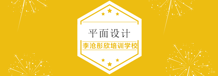 平面设计软件教学现场