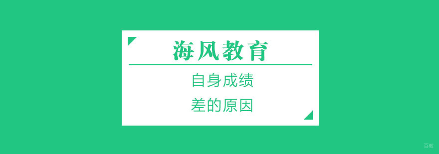 小初高辅导,小初高教育,小初高一对一辅导