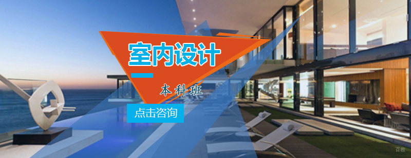 青岛室内设计教学现场