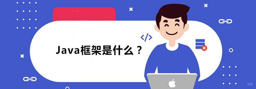 广州疯狂软件