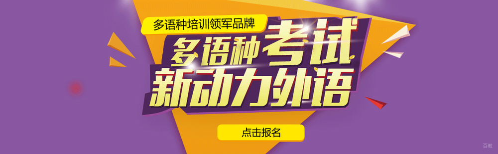 北京新动力培训学校简介