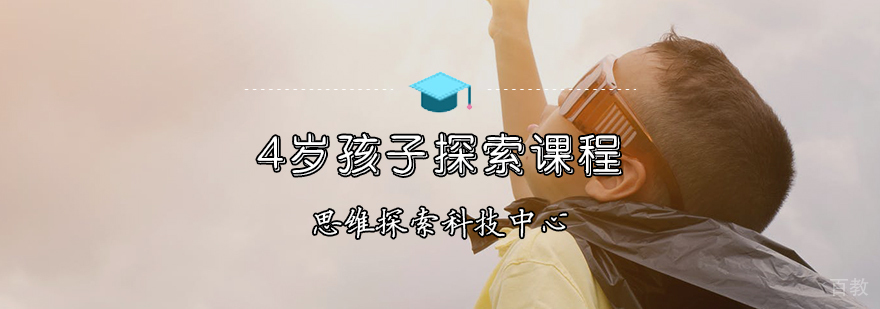 天津乐高百变工程课程