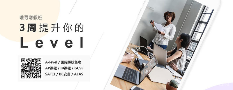 国际课程培训专家