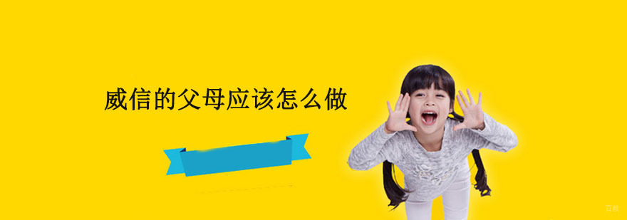 广州启鸣职业培训学校