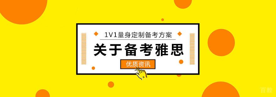 英语能力提升路径