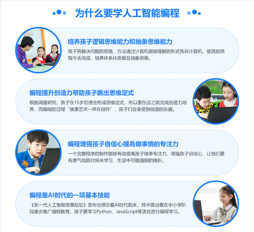 学习原因