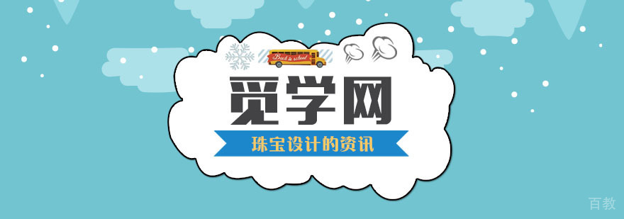 珠宝设计不同的颜色会有哪些效果