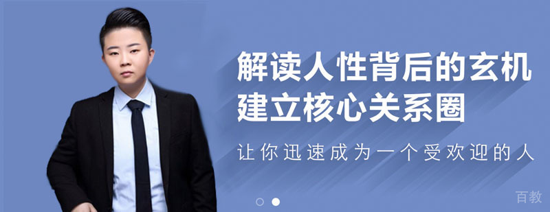 思训家教育简介