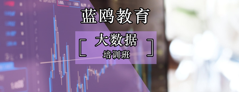 你属于五种类型的哪一种程序员-北京大数据培训班