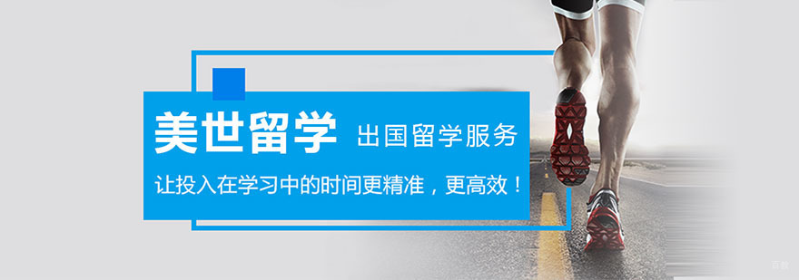 杭州雅思培训