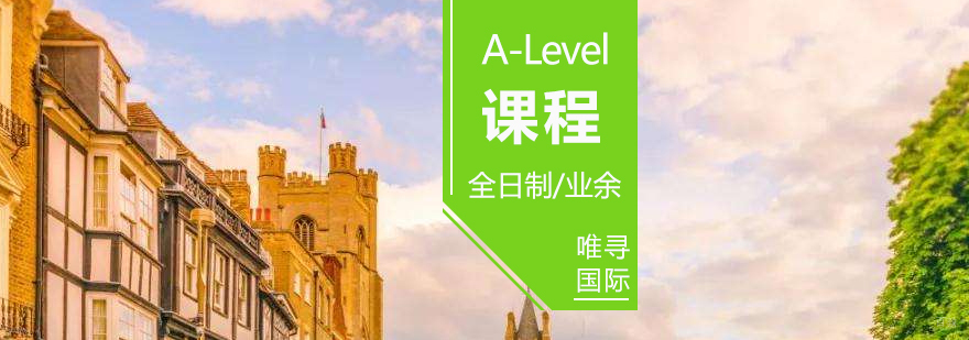 上海国际课程培训