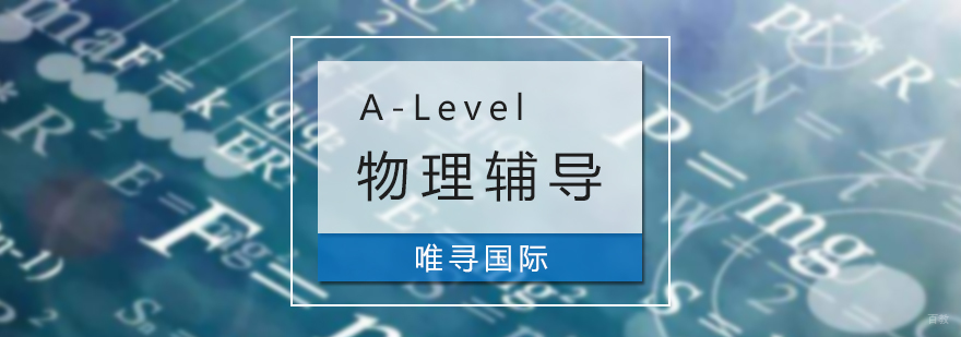 物理实验教学现场