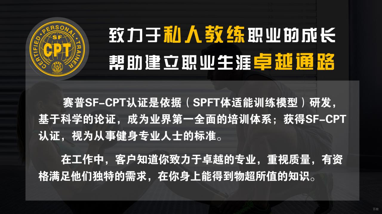 课程内容