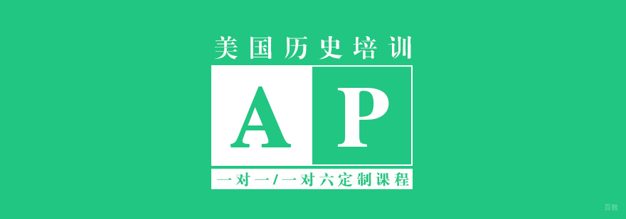 政治学课程教学场景