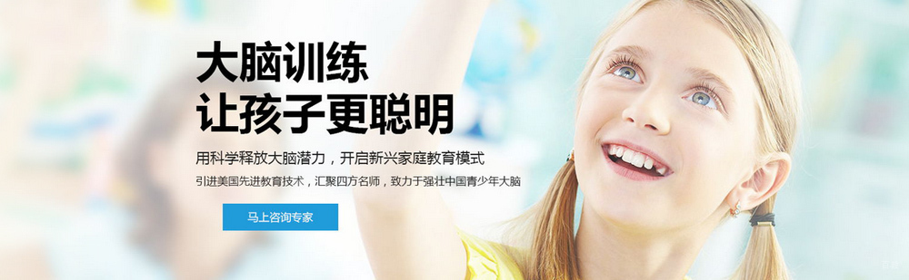 北京博沃思教育简介