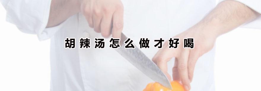 广州食尚香