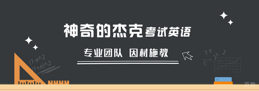 青藤教育简介