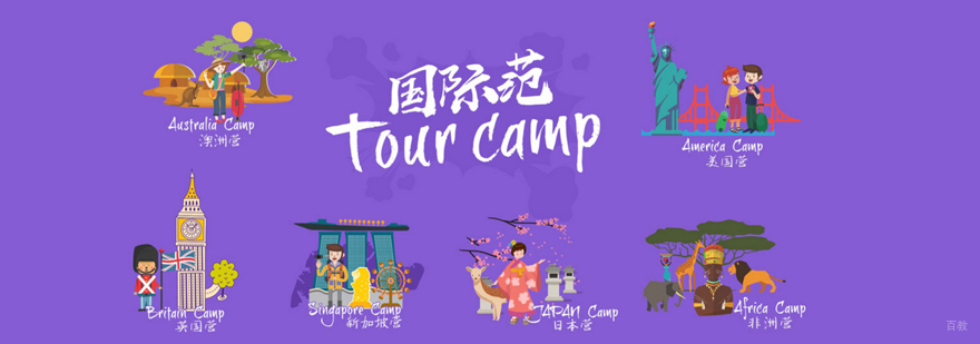 青少年户外训练实景