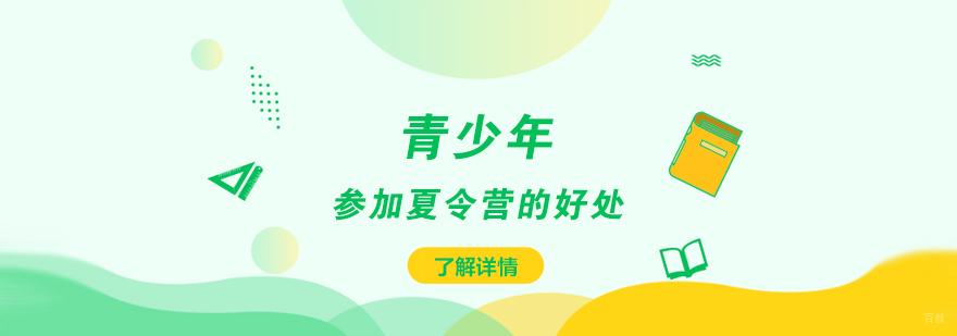 户外教育实践场景
