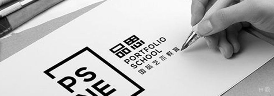 品思国际艺术教育