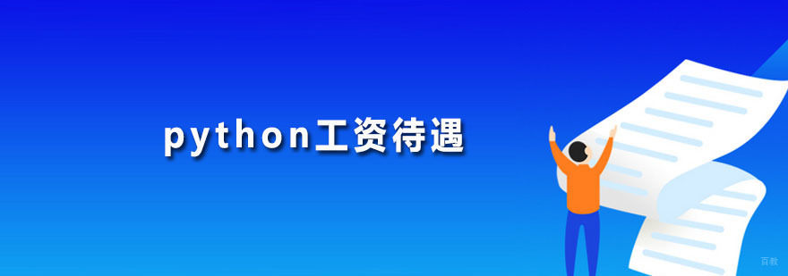 广州信盈达