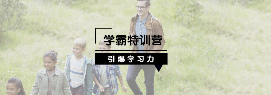 杭州夏令营
