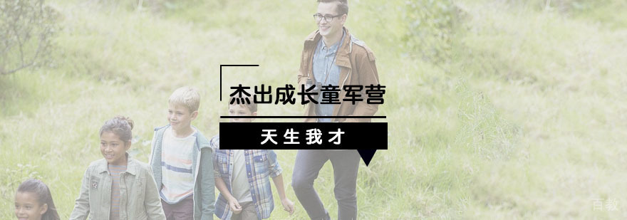 上海德语A1零基础入门课程