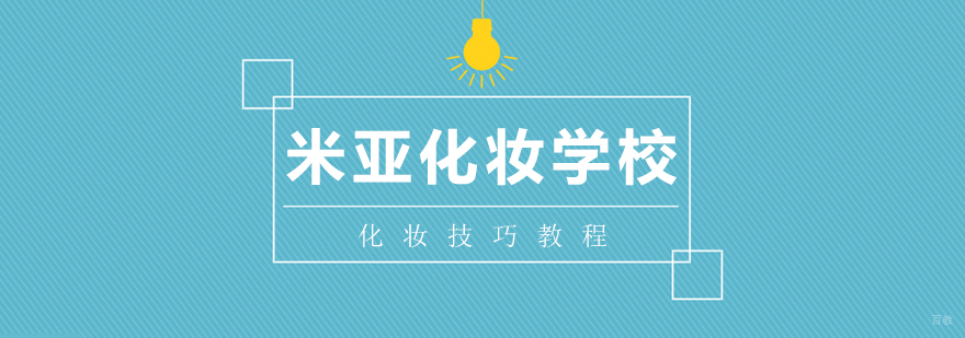 这些化妆技巧让你拍照更好看