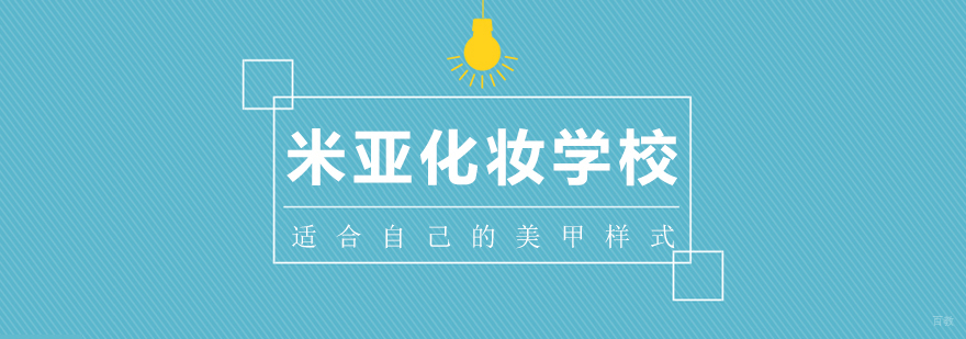 怎么选择适合自己的美甲样式