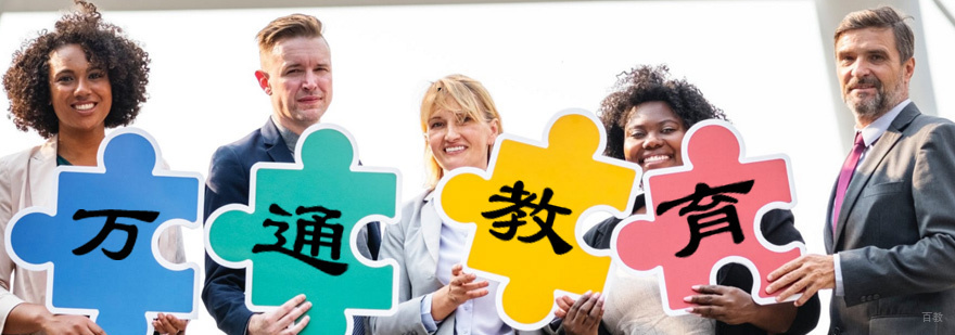 青岛英语培训课堂实景