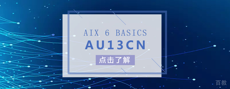 AIX 6 Basics AU13CN