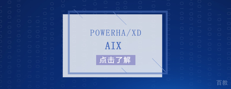 PowerHA/XD