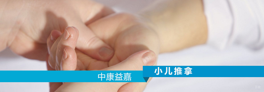 青岛健康管理培训课程