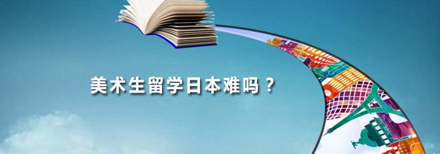 广州品思国际艺术教育