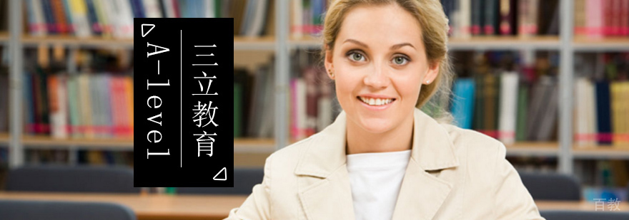 A-level考试复核流程示意图